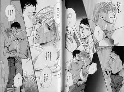 B-BOY Zips 32 ガテン特集