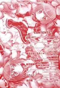 [Zummy] Yousyoku [Digital]