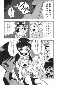 [Death Metal] HEART WORK