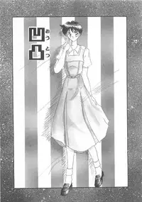 [Koishikawa Kei] California no guru guru