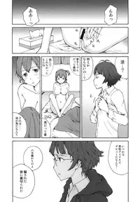 (C77) [Pornostar (Tamaoki Benkyo)] satellite glitch (THE iDOLM@STER)