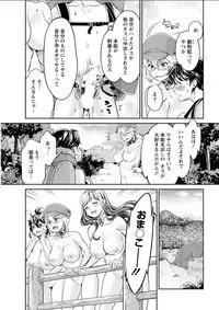 Action Pizazz DX 2018-07 [Digital]