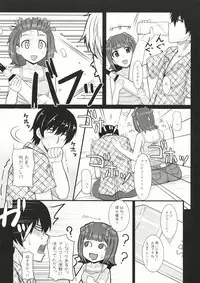 (C78) [Hidebou House (Hidebou)] Mizugi Haruka (THE IDOLM@STER)