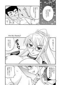 (C73) [Hebi Ichigo (Umihoshi Minori)] Sweetie (Shakugan no Shana)