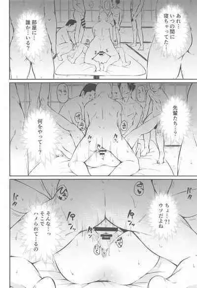 Niwashi no Musume wa Minna ni Aisaretai.