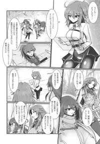 Sumanai Tsukamatte Shimatte Hontou ni Sumanai