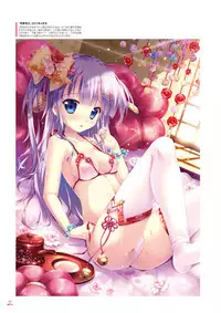 マジカルデイズ -magical days- みけおう画集2