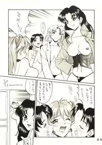 [Anorak Post (Akiyoshi Yoshiaki)] Miyamu (Neon Genesis Evangelion)