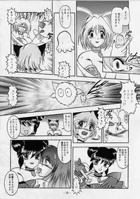 [Studio Kyawn (Murakami Masaki, Sakaki Shigeru)] Jail House Rock (Tokyo Mew Mew)