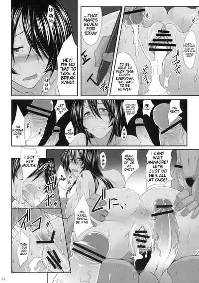 Kanu Rouraku | Kanu Caged