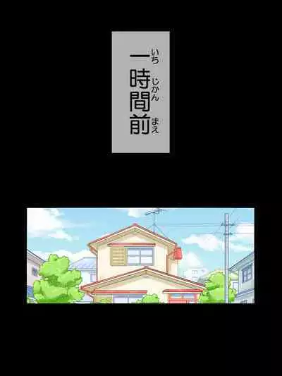 Joushiki Kaihen. Moshimo Gakusei Ninshin ga Joushiki na Seikai dattara