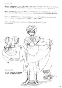 (C64) [Otaku Beam (Kuro, Sendaman)] SS 2