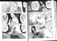 [Bijogi Junction] Deep Impact