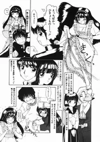 [Machigi Ruru] Binyuu no Pride [Chinese]