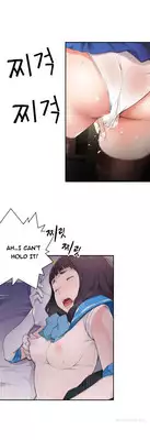 Tissue Thieves Ch.1-9 (English) (Ongoing)