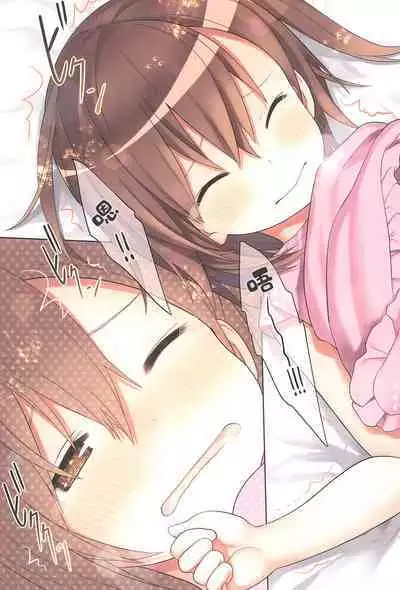 Miu-chan to Hajimete no H