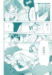 コミック裏モノJAPAN Vol.18 今井のりたつスペシャル号