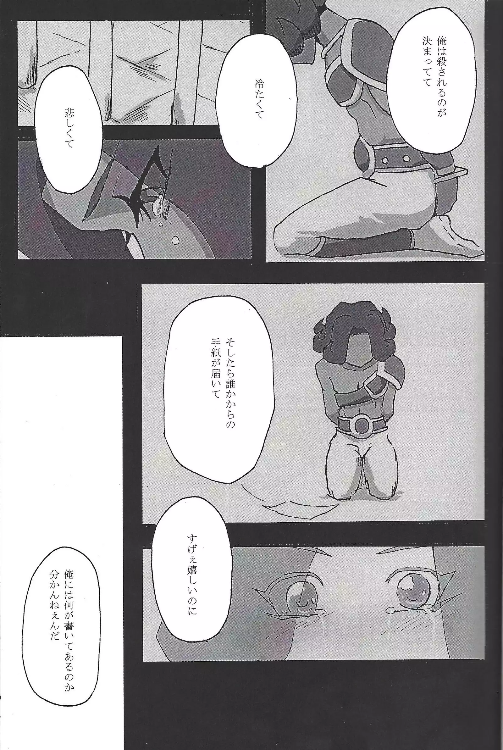 ALL stars In TOrridiy