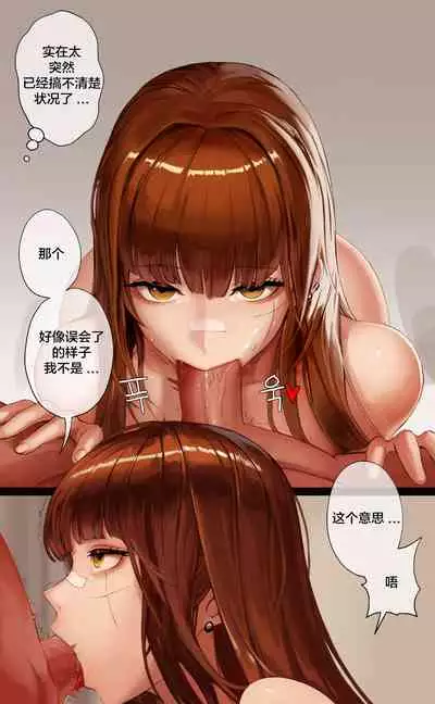 Patreon May ~ July 2020 Reward