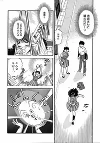 [Uchiyama Aki] Puri Puri Puririn