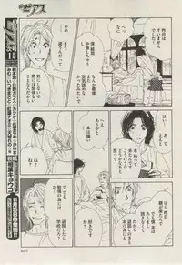 BOY'S ピアス 2014-11