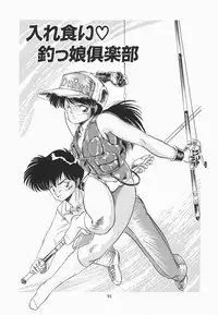 [Tomozawa Shou] Mishoujo Purupuru Sour