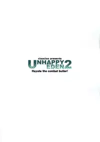 (Shitsuji Toranoana!) [ciaociao (Araki Kanao)] Unhappy Eden 2 (Hayate no Gotoku!)
