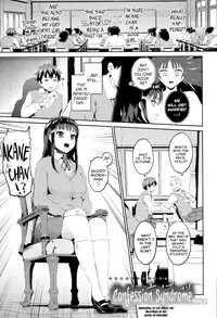 [Morimiya Masayuki] Hatuiki☆Syndrome Ch.01 - 06 [English]