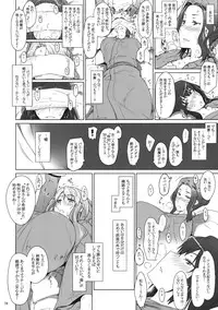 (C81) [MTSP (Jin)] Tachibana-san-chi no Dansei Jijou