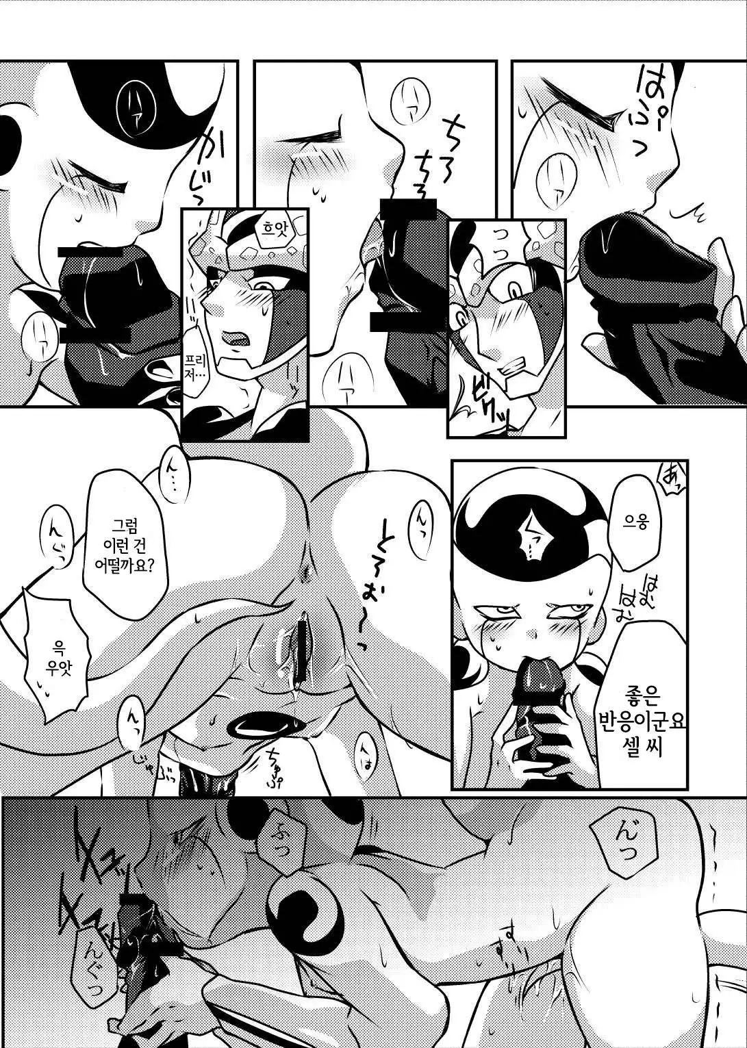 帝王サマの婿になる方法