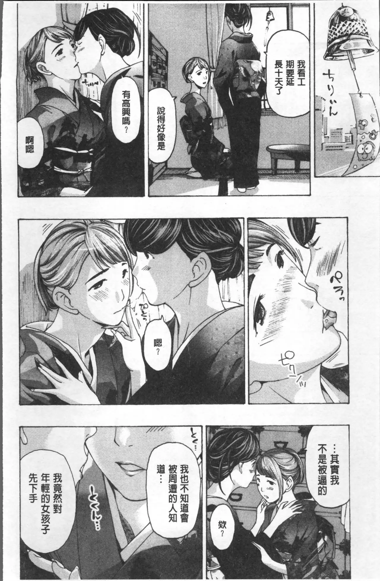 Girls Girls | 百合女孩♥蕾絲女孩