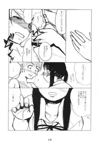 (COTTON100%) Destruction Girl (Hourou Musuko)