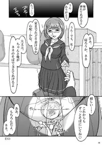 (C77) [Hijouguchi (DARKSIDE-G,TEI-OH-K-TAKAMURO)] Love Plug (Love Plus)