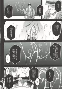 (C87) [NextPreview (MIA)] Sugoku ViVid na Seikyouiku Jugyou (Mahou Shoujo Lyrical Nanoha)