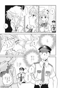 [Okano Ahiru] Kanojo no Nokoriga - Her Lingering Scent