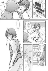 [AIRPOCKET (Minakami)] Kirokusaisei