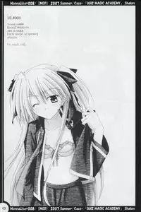 (SC36) [MOD (Akiyoshi Ryoutarou)] ML#008 MonnaLisa#008 (Quiz Magic Academy)