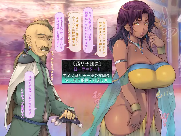 Yakuza Yuusha o Maneite Shimatta Machi