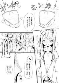 [YOSHITORA] Henkyou no Seijo