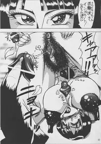 [KEBERO Corporation (Various)] Shin Hanzyuuryoku V (Various)