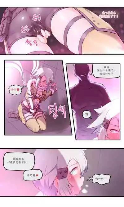 Sword Art Online Asada Shino