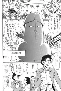 (C49) [Moriman Sho-Ten (Various)] KATZE 12 (Various)