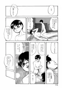 [Kazusa Shima] Grafical Interface