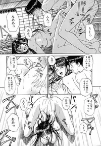 [Akagi Shun'ichi ] Ade Zakura Midare Zaki