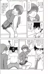 [D'Erlanger (Yamazaki Shou)] Attrait