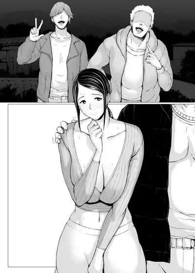 [Pulpo Azone] Hahagui 3 yarichin ryokohen (Part. 2) ~ [更新版]