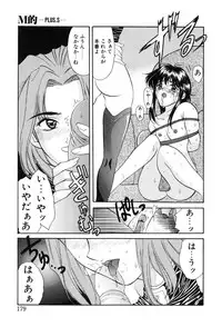 [Amayumi] PROGRAM RING [Decensored]