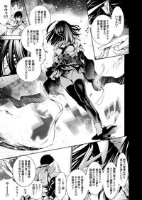 [Kuusou] Takaku Uruwashiki sono Shiro de ~OutRape~