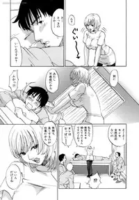 [Kitakawa Touta] Honey Darling