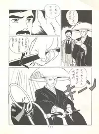 (C31) [Studio Narazuke (Various)] HAKKIN JIDAI II (Various)